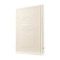 Zimron, Large - Cream Leatherette