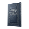 Zimron, Large - Sapphire Metallic Leatherette