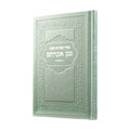 Zimron, Small  - Celadon Metallic Leatherette