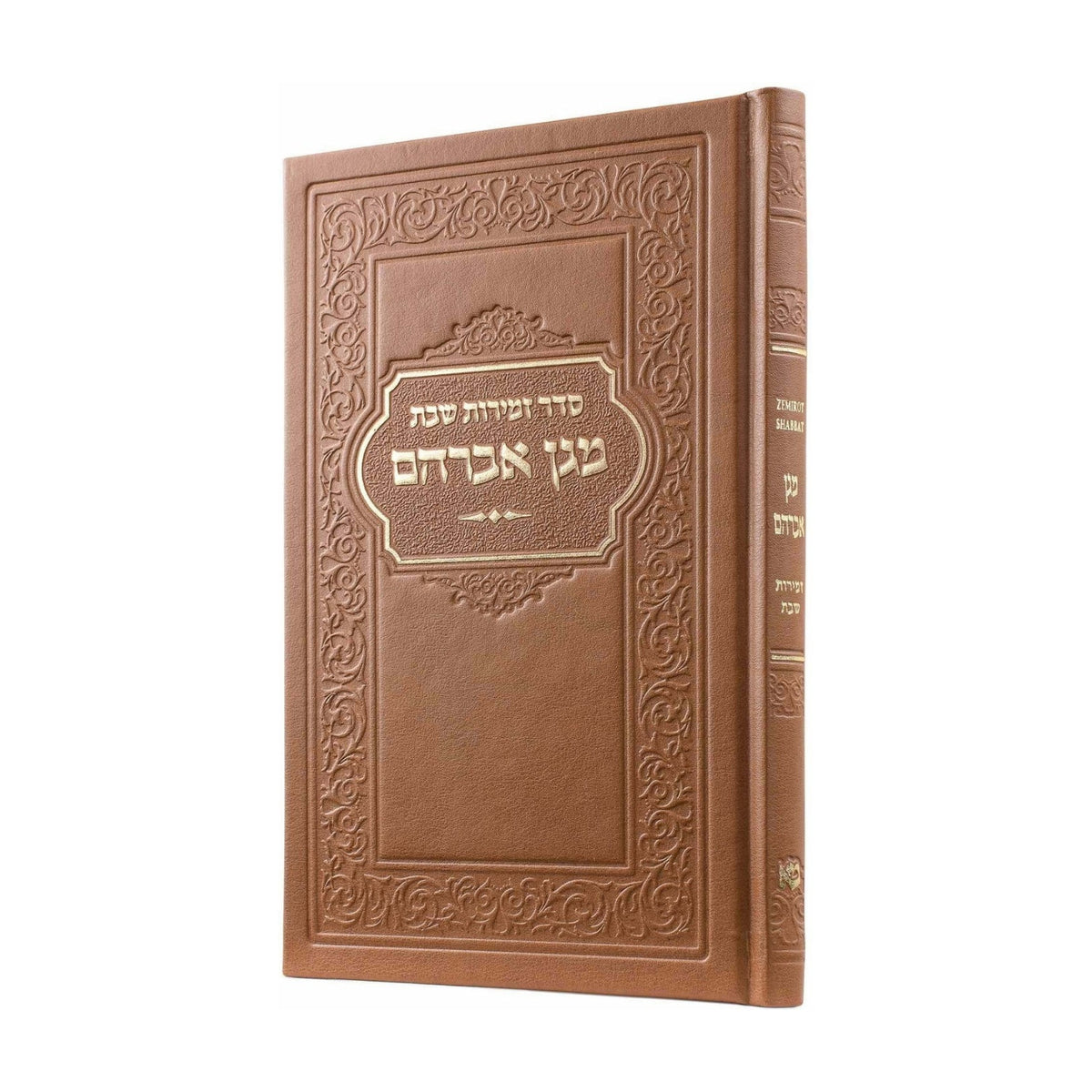 Zimron, Small  - Honey Leatherette