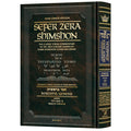 Zera Shimshon, Bereshit Volume 4