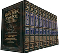 Zera Shimshon on Chumash, 10-Volume Set