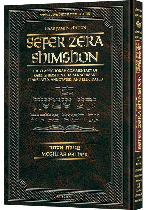 Zera Shimshon on Megillat Esther
